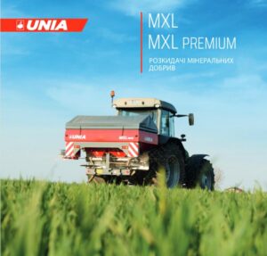 Розкидач мінеральних добрив UNIA MXL